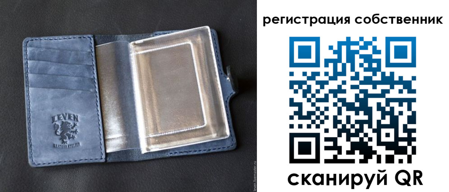 временная регистрация гарантия в Камчатском крае